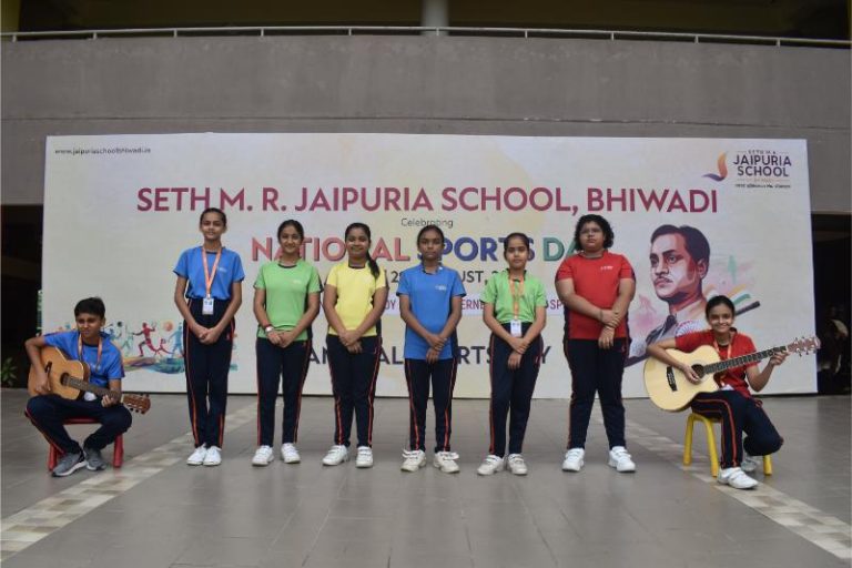 National Sports Day 2025