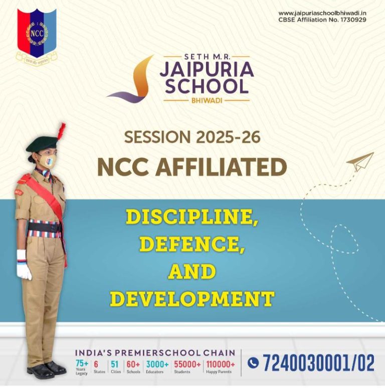 NCC Training 2025