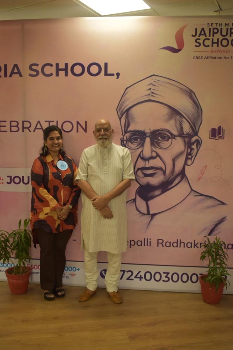 Teacher's Day Workshop 2025